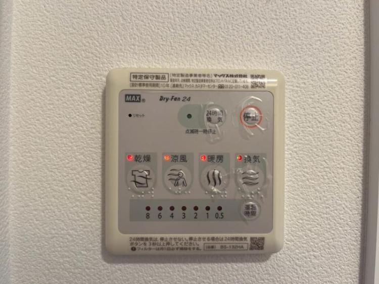 9/11 洗面