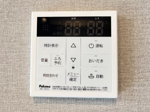 17/30 設備