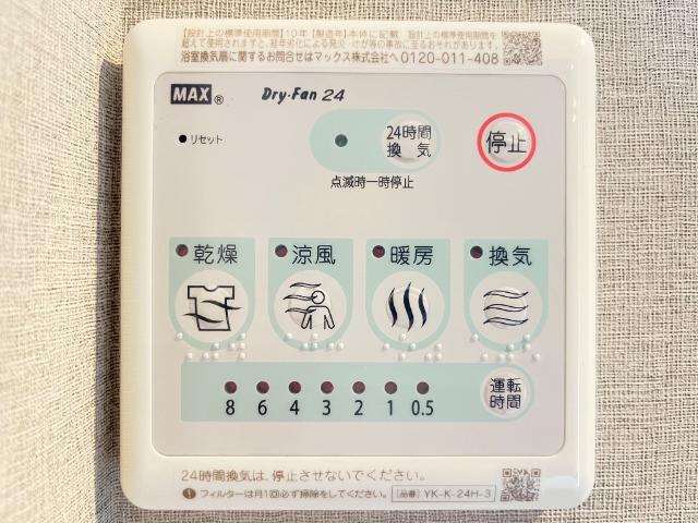 18/30 設備