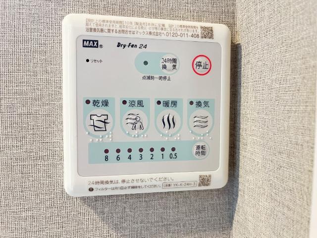 17/30 設備