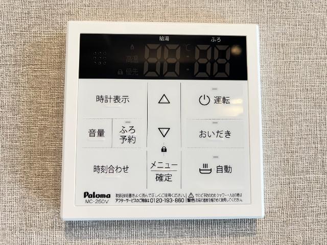 19/30 設備