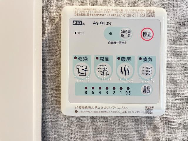 16/30 設備