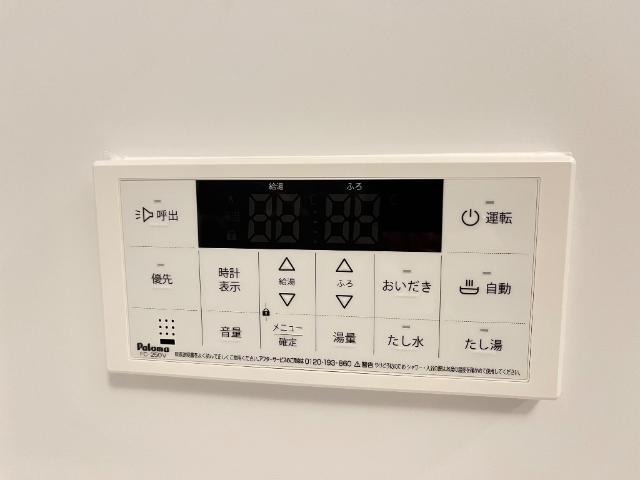 17/30 設備
