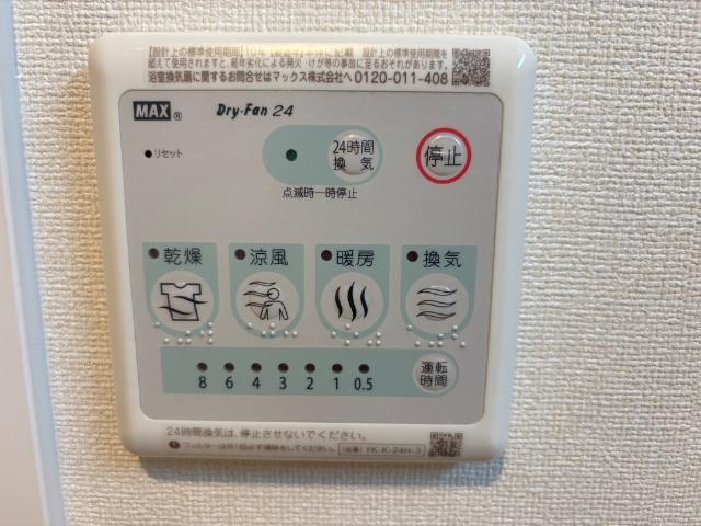 17/28 設備