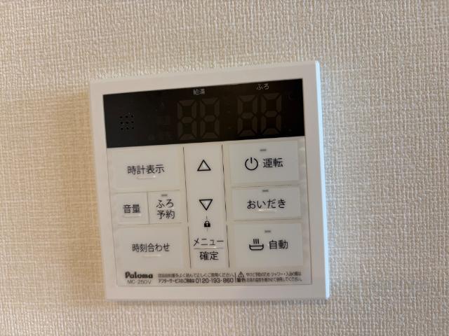 20/28 設備