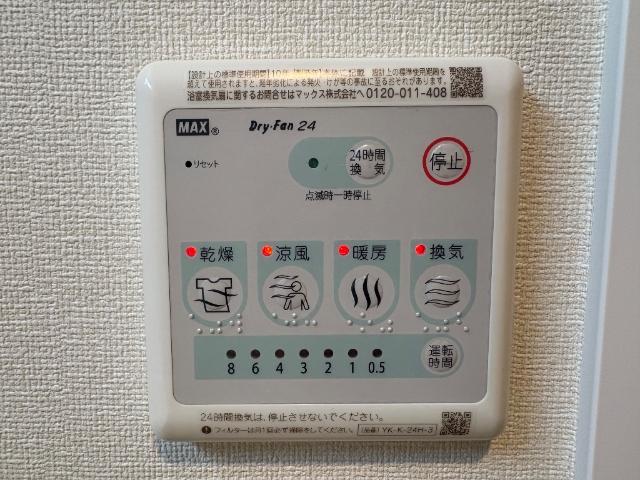 20/28 設備