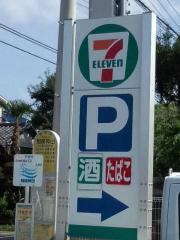 6/6 周辺