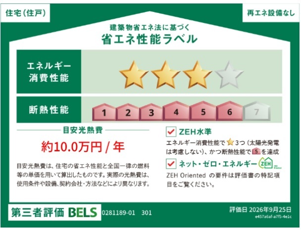 14/20 その他画像