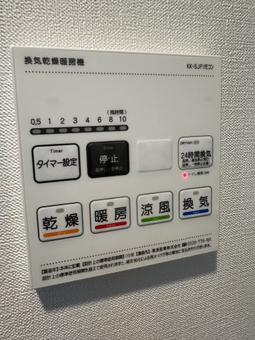 14/20 設備