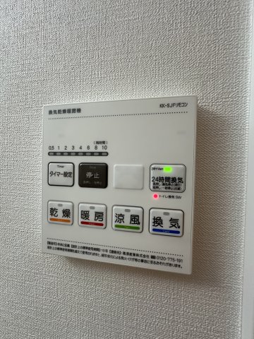 14/20 設備