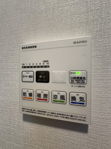 14/20 設備