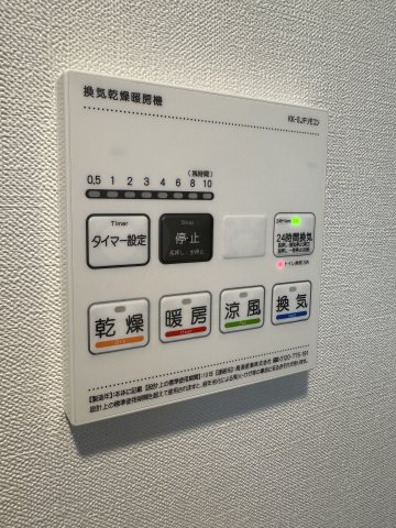 14/20 設備