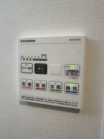 14/20 設備