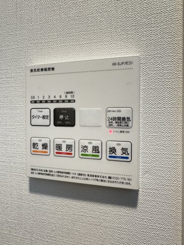 14/20 設備