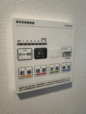 14/20 設備