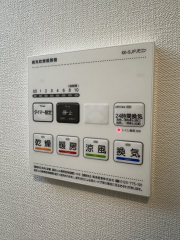 14/20 設備