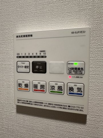 14/20 設備