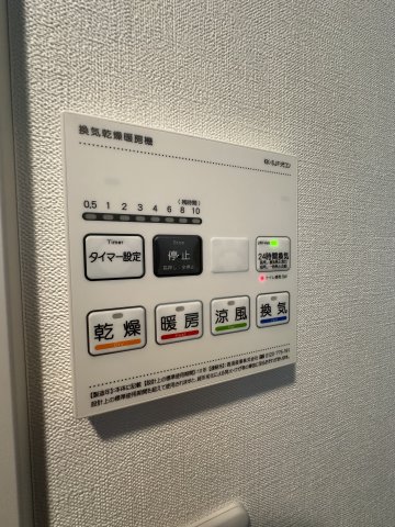 14/20 設備