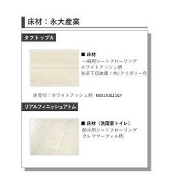 14/16 その他画像