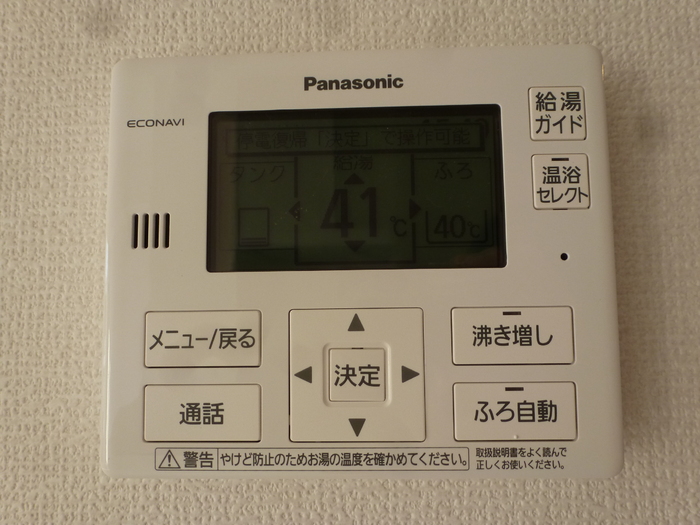 17/20 設備