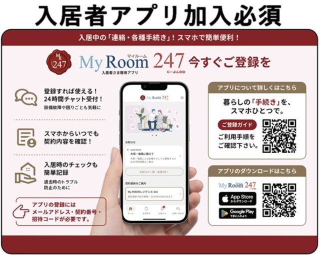 3/3 その他画像