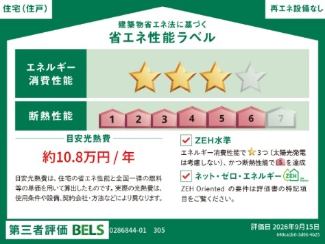 14/20 その他画像