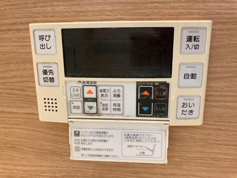 12/18 設備