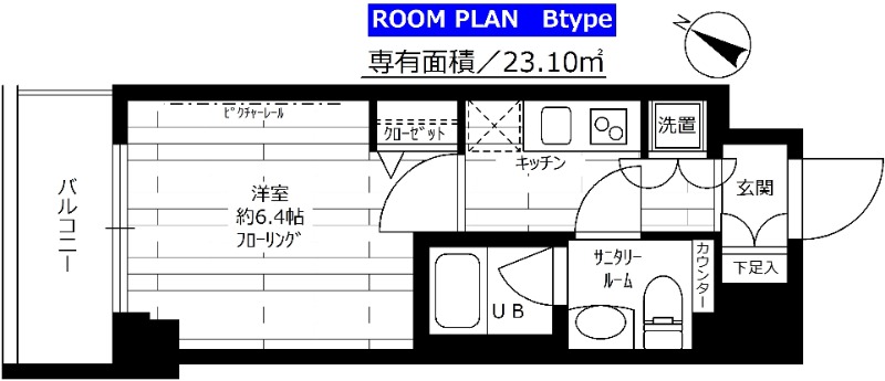 グランドコンシェルジュ板橋本町の間取り