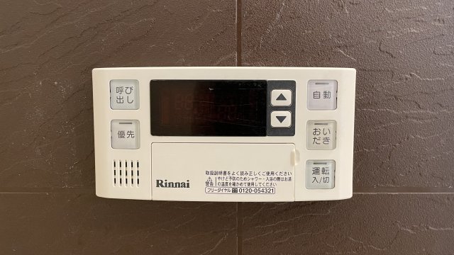 11/21 設備