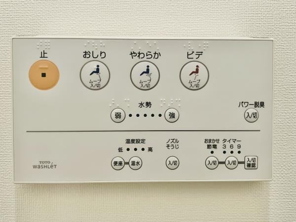 17/30 トイレ