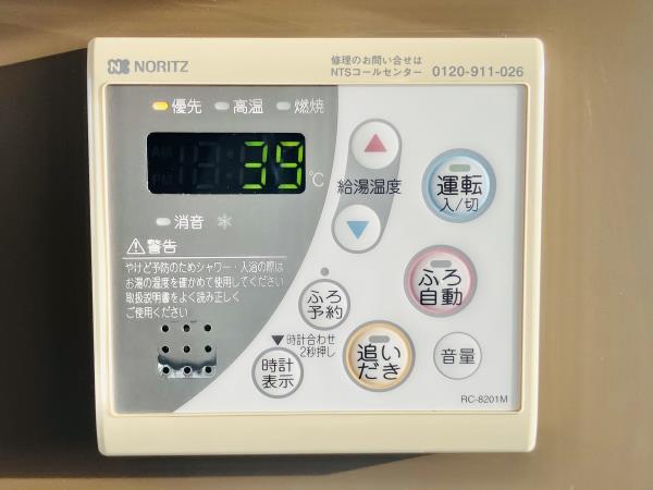 21/30 設備