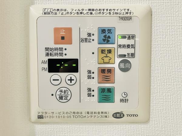 22/30 設備