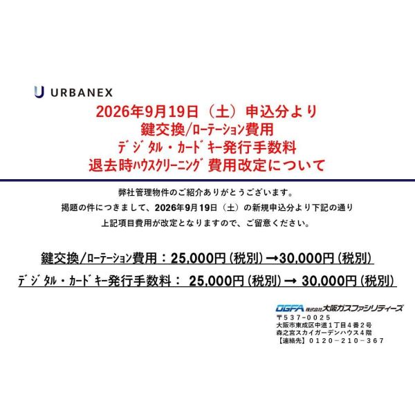3/4 その他画像
