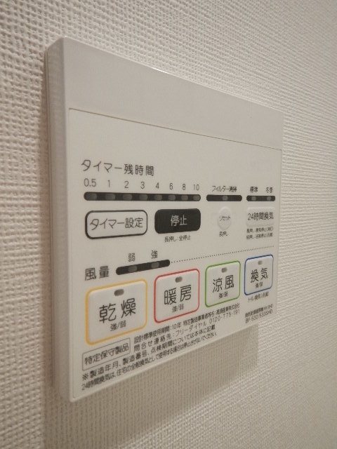 15/30 設備