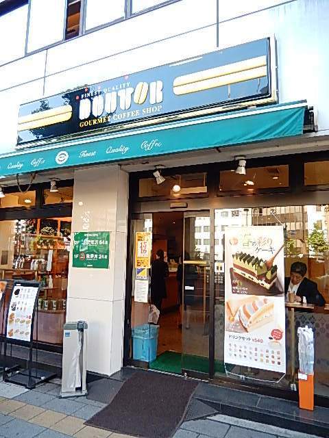 7/11 周辺