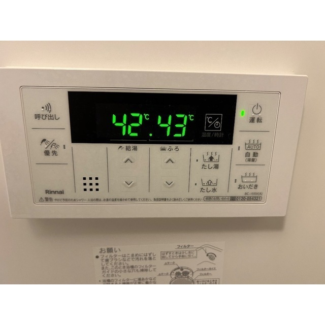 16/23 その他画像