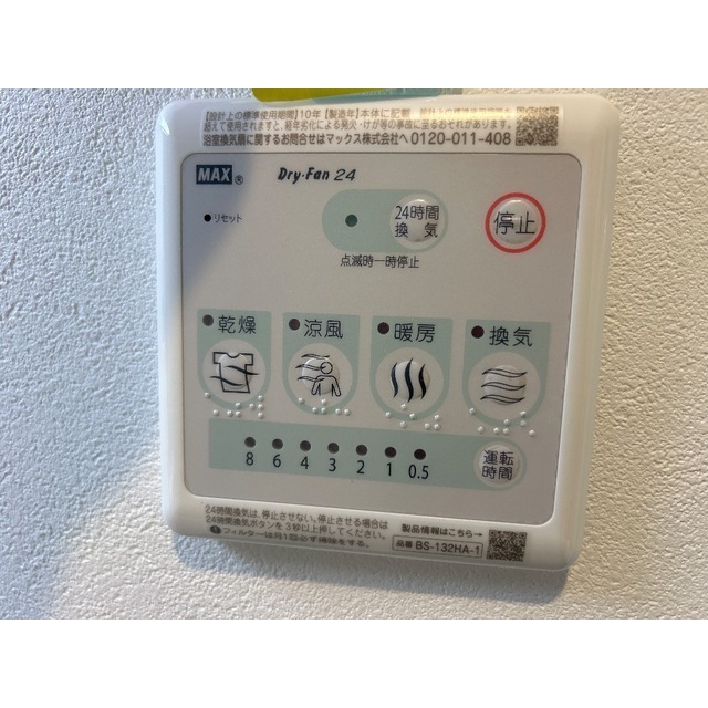 17/23 その他画像