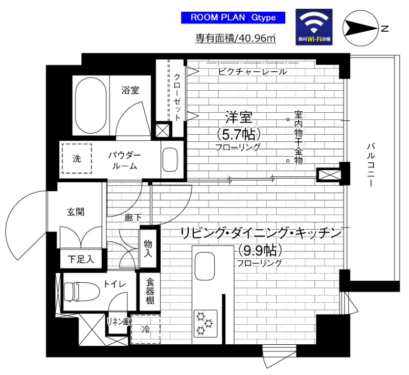 間取