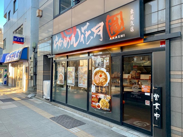 20/21 周辺