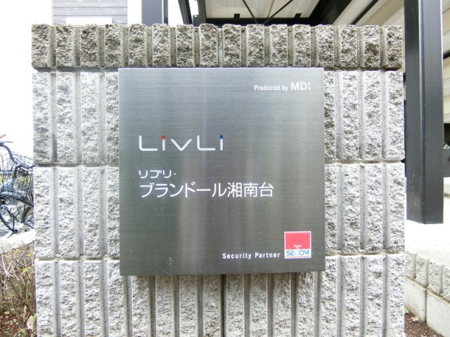 1/17 外観