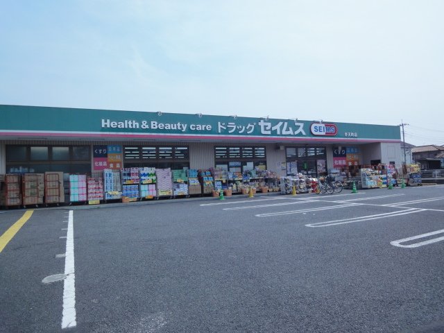 3/8 周辺