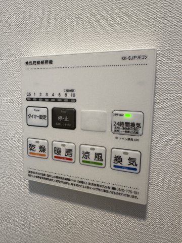 14/20 設備