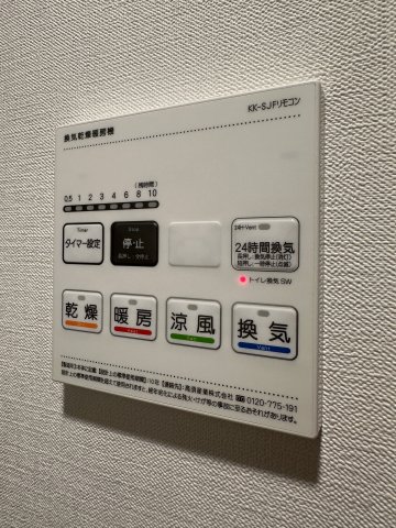 14/20 設備