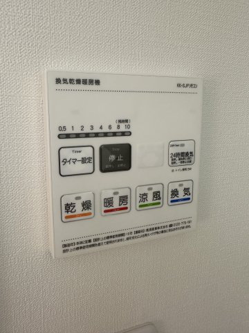 14/20 設備