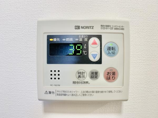 20/29 設備