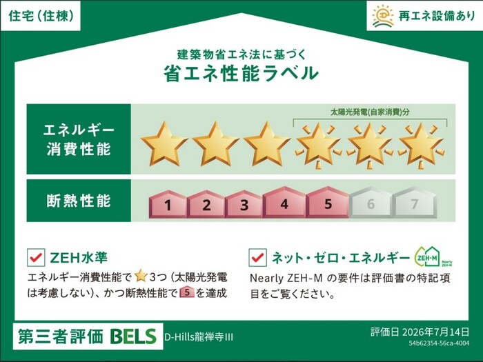 4/8 その他画像