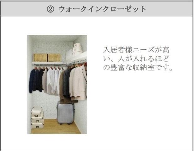 4/27 収納