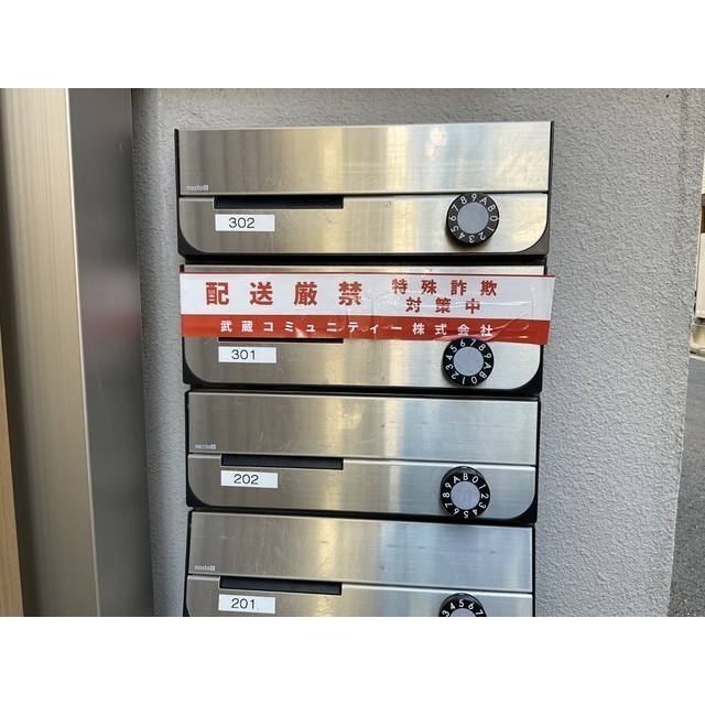 1/23 外観