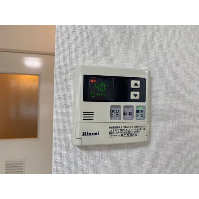 16/20 室内