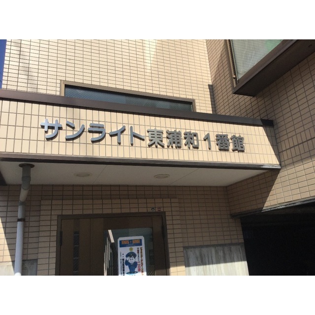 1/20 外観